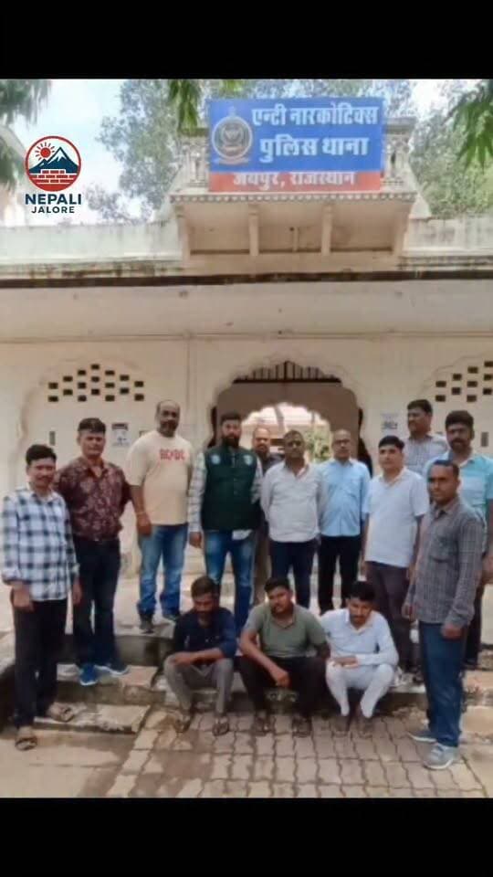 ANTF राजस्थान का तेलंगाना पुलिस को अद्भुत सहयोग : तेलंगाना मे NDPS के प्रकरणो मे वांछित फरार 3 अपराधियों को राजस्थान मे ANTF राजस्थान ने दबोच कर तेलंगाना पुलिस के हवाले किया, 2 फरार वांछित अपराधियों को जालोर से पकड़ा तो वही 1 अपराधी को पाली से पकड़ा।
