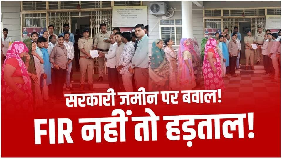 सरकारी जमीन पर अतिक्रमण हटाने का मामला, पुलिस अधीक्षक से FIR की मांग
#KanadNews #AgarMalwa #EncroachmentAction #FIRKiDemand #MunicipalEmployeesProtest