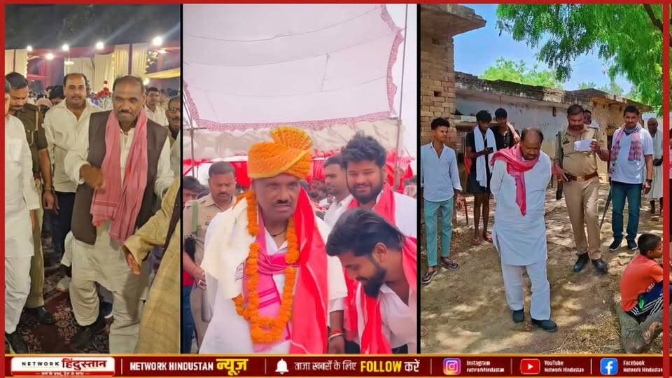 आजमगढ़ की राजनीति में दशकों से सक्रिय दुर्गा प्रसाद यादव आखिर कौन हैं? उनका राजनीतिक सफर कैसे शुरू हुआ, चुनावी मैदान में उन्हें किन उतार-चढ़ावों का सामना करना पड़ा और वे 9 बार विधायक कैसे बने—इस वीडियो में उनकी राजनीतिक यात्रा को विस्तार से जानिए।
#DurgaPrasadYadav #Azamgarh #AzamgarhPolitics #SamajwadiParty #UPPolitics #PoliticalBiography #UttarPradesh #NetworkHindustanaNews