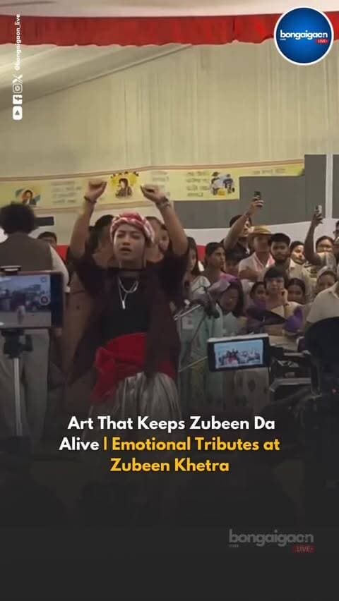 Zubeen Divas was celebrated at Zubeen Khetra through the universal language of art. 🎨❤️ Through dance, acting, music and creative performances, artists brought the memories and spirit of Zubeen Da alive.
Every expression reflected the love, emotions and inspiration he continues to leave behind. His presence was felt in every performance, every melody and every heartfelt moment. His music, art and legacy continue to live on in countless hearts. 🕊️🎶
Credits: @lakhyasmrita_kashyap @shahin_wanderlust
#bongaigaonlive #bongaigaon #bongaigaon_assam #zubeengarg #assam