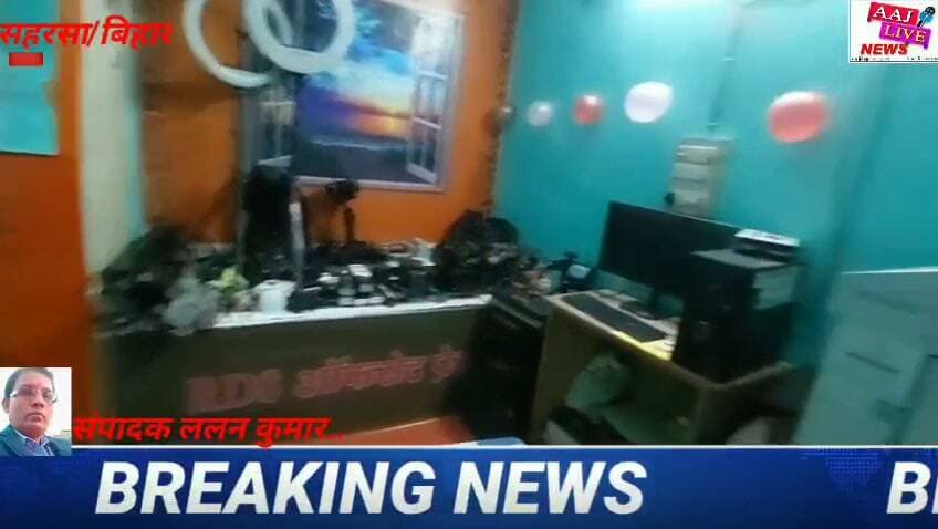 सहरसा में धूमधाम से मनाई गई विश्वकर्मा पूजा..देखिए पूरी खबर..