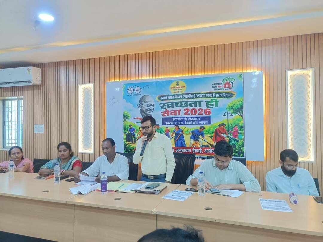 स्वच्छता ही सेवा 2026 के तहत प्रखंड सभागार, अलौली में सभी जनप्रतिनिधि एवं प्रखंड स्तरीय पदाधिकारी को स्वच्छता ही सेवा 2026 (सहभाग, स्वस्थ भारत विकसित भारत) पखवाड़ा जो 17 सितंबर से 02 अक्टूबर 2026 तक संचालित किया जाना है। उक्त सम्बन्ध में जानकारी दी गई। साथ ही स्वच्छता शपथ भी दिलाई गई।