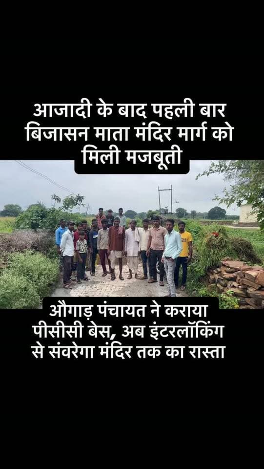 #viral #goankiawaaz #गांवकीआवाज #village
