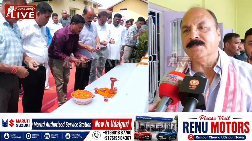 প্ৰাণৰ শিল্পী জুবিন গাৰ্গৰ মৃত্য দিৱসৰ দিনটোত মহান শিল্পী জনলৈ শ্ৰদ্ধা জনাই ভাৰতীয় জনতা পাৰ্টিৰ ওদালগুৰি জিলা সমিতিৰ উদ্যোগত আজি ওদালগুৰি চহৰত জীৱন সুৰভি শীৰ্ষক ৰক্তদান শিৱিৰ অনুষ্ঠিত হয়। আজিৰ এই অনুষ্ঠানত টংলাৰ বিধায়ক বিকন চন্দ্ৰ ডেকা, বিটিচি বিধান পৰিষদৰ অধ্যক্ষ ত্ৰিদীপ দৈমাৰী, ওদালগুৰিৰ জিলা আয়ুক্ত পুলক পাটগিৰি, বিটিচিৰ পাৰিষদ তথা জিলা বিজেপিৰ সভাপতি অজয় কুমাৰ হাজৰিকাৰ লগতে বহু বিশিষ্ট ব্যক্তি উপস্থিত থাকে। আজিৰ এই অনুষ্ঠানত ১০০ ৰো অধিক লোকে ৰক্তদান কৰে।