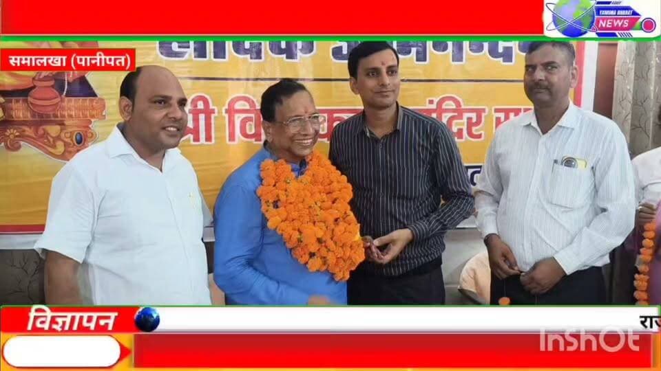 श्री विश्वकर्मा मंदिर सभा गोहाना रोड पानीपत में श्री विश्वकर्मा दिवस पर विधायक प्रमोद विज का सभा के लोगों ने स्वागत किया। विधायक प्रमोद विज से जिला पार्षद प्रतिनिधि विपिन पांचाल ने विकास कार्यों पर की चर्चा।
