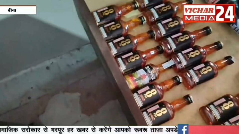 किराना दुकान में आखिर ऐसा क्या था? पुलिस पहुंची तो भागने लगा दुकानदार #binanews #poliçe #sarabh #kiranadukan #daru