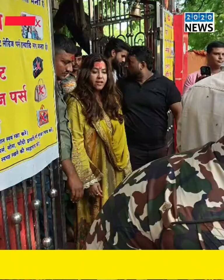 पटना के बिहटा स्थित प्राचीन माँ वन देवी मंदिर दर्शन करने के लिए बॉलीवुड फिल्म निर्माता एवं प्रसिद्ध एक्टर जितेंद्र की पुत्री एकता कपूर पहुंची, फिल्म निर्माता एकता कपूर ने मंदिर में पहुंचकर मां वनदेवी की दर्शन कर माथा टेका, फिल्म निर्माता को देखने के लिए उमड़ी रहे लोगों की भीड़. #viralvideo #MaaVanDeviTemple #trendingvideo #Bollywoods #EktaKapoor #bihtapatna