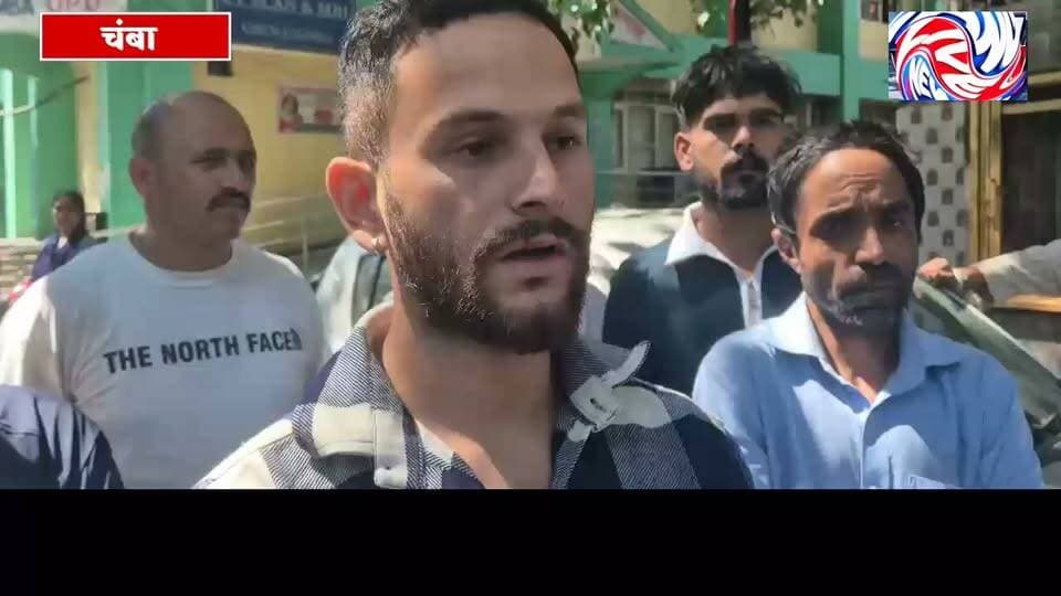 समय पर इलाज और एंबुलेंस नहीं मिलने का आरोप, रास्ते में महिला की मौत
एक बार फिर आरोपों के घेरे में चंबा मेडिकल कॉलेज
घास काटते समय ढलान से गिरकर घायल हुई थीं 36 वर्षीय बबली देवी, परिजनों ने मेडिकल कॉलेज की व्यवस्थाओं पर उठाए सवाल
चंबा। पंडित जवाहर लाल नेहरू राजकीय मेडिकल कॉलेज चंबा में उपचार और एंबुलेंस व्यवस्था को लेकर एक बार फिर गंभीर सवाल उठे हैं। ग्राम पंचायत कुम्हारका के गांव कुम्हारूईं की 36 वर्षीय बबली देवी उर्फ बॉबी की टांडा मेडिकल कॉलेज ले जाते समय रास्ते में मौत हो गई। परिजनों और ग्रामीणों ने आरोप लगाया है कि मेडिकल कॉलेज में प्राथमिक उपचार में देरी हुई और रेफर किए जाने के बाद एंबुलेंस उपलब्ध होने में करीब दो घंटे का समय लगा।
जानकारी के अनुसार बबली देवी शनिवार सुबह करीब साढ़े छह बजे घास काटने के लिए गई थीं। इसी दौरान ढलान पर अचानक पैर फिसलने से वह नीचे गिर गईं और गंभीर रूप से घायल हो गईं। हादसे के बाद परिजन करीब आधे घंटे के भीतर उन्हें उपचार के लिए मेडिकल कॉलेज चंबा लेकर पहुंचे।
परिजनों का आरोप है कि अस्पताल में प्राथमिक उपचार में काफी समय लगा। महिला की गंभीर स्थिति को देखते हुए चिकित्सकों ने उन्हें टांडा मेडिकल कॉलेज रेफर कर दिया। हालांकि, परिजनों के मुताबिक रेफर किए जाने के बाद भी एंबुलेंस के लिए करीब दो घंटे तक इंतजार करना पड़ा।
परिजनों का कहना है कि एंबुलेंस के लिए बार-बार संपर्क करने पर उन्हें कभी टायर तो कभी तेल से जुड़ी समस्या बताई गई। आखिरकार महिला को टांडा के लिए रवाना किया गया, लेकिन बाथरी के समीप उनकी हालत बिगड़ गई और उन्होंने रास्ते में ही दम तोड़ दिया।
महिला की मौत के बाद परिजनों और ग्रामीणों ने मेडिकल कॉलेज की उपचार व्यवस्था तथा एंबुलेंस सुविधा को लेकर रोष जताया। उनका कहना है कि यदि समय पर चिकित्सा सुविधा और एंबुलेंस उपलब्ध हो जाती तो संभव है कि महिला की जान बचाने का मौका मिल सकता था। हालांकि, इस संभावना की पुष्टि जांच के बिना नहीं की जा सकती।
परिजनों के अनुसार महिला की मौत के बाद शव को वापस चंबा लाने के लिए भी एंबुलेंस व्यवस्था को लेकर परेशानी का सामना करना पड़ा।
मेडिकल कॉलेज पहुंचे राज सिंह ठाकुर
मामले की जानकारी मिलने के बाद भाजपा नेता एवं जिला परिषद सदस्य राज सिंह ठाकुर भी मेडिकल कॉलेज पहुंचे। उन्होंने मृतका के परिजनों से मुलाकात कर हरसंभव सहायता का आश्वासन दिया। इस दौरान ग्रामीणों ने उनके समक्ष भी अस्पताल की व्यवस्थाओं को लेकर अपनी नाराजगी जाहिर की।
पुलिस ने कहा—नियमानुसार होगी कार्रवाई
एसपी चंबा विजय कुमार सकलानी ने बताया कि मेडिकल कॉलेज चंबा में पोस्टमार्टम की प्रक्रिया पूरी करने के बाद शव परिजनों को सौंप दिया जाएगा। पुलिस मामले में नियमानुसार कार्रवाई कर रही है।
अब उठ रहे हैं ये सवाल
- क्या घायल महिला को समय पर प्राथमिक उपचार मिला?
- रेफर किए जाने के बाद एंबुलेंस उपलब्ध होने में वास्तव में कितना समय लगा?
- एंबुलेंस उपलब्ध न होने के पीछे बताई गई वजहें क्या थीं?
- क्या देरी का महिला की हालत पर कोई चिकित्सकीय प्रभाव पड़ा?
- पूरे मामले में जिम्मेदारी किसकी तय होगी?
इन सवालों का स्पष्ट जवाब जांच के बाद ही सामने आ सकेगा। फिलहाल परिजनों और ग्रामीणों के आरोपों की स्वतंत्र पुष्टि होना बाकी है।
बाइट: मृतका के परिजन/ग्रामीण