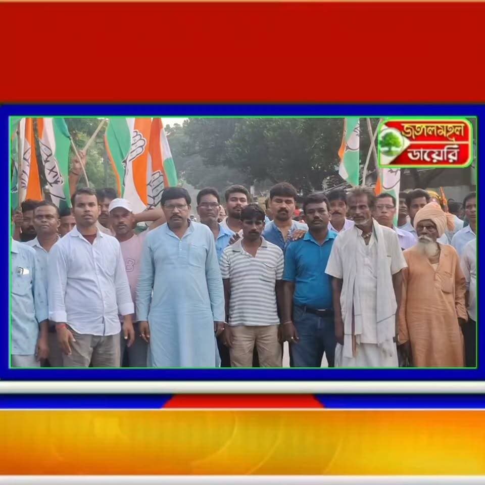 নন্দীগ্রাম উপ-নির্বাচনের প্রার্থী গ্রেফতারের প্রতিবাদ: পুরুলিয়ার কোটশিলায় কংগ্রেসের তীব্র বিক্ষোভ।
#congressnews #purulianews #PoliticalNews
