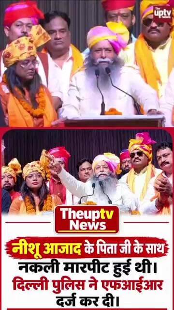 दलित की बेटी के साथ दिल्ली पुलिस ने न्याय क्यों नहीं किया ? #trending