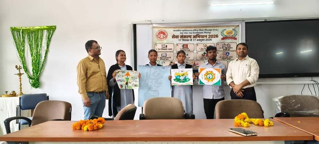 सेवा संकल्प अभियान 2026 : महाविद्यालय तामिया में ‘मेरे सपनों का भारत’ विषय पर चित्रकला एवं भाषण प्रतियोगिता आयोजित
===========================================================
शासकीय महाविद्यालय तामिया में सेवा संकल्प अभियान 2026 के अंतर्गत ‘मेरे सपनों का भारत’ विषय पर आज चित्रकला एवं भाषण प्रतियोगिता का आयोजन किया गया। कार्यक्रम में विद्यार्थियों को स्वच्छता, शिक्षा के साथ अन्य गतिविधियों में सहभागिता और सर्वांगीण विकास के लिए प्रेरित किया गया।
कार्यक्रम के मुख्य अतिथि श्री वतन उपाध्याय ने अपने वक्तव्य में विद्यार्थियों को सार्वजनिक क्षेत्रों की साफ-सफाई एवं स्वच्छता बनाए रखने के लिए प्रेरित किया। सोशल मीडिया प्रभारी तामिया श्री धर्मेंद्र वासनिक ने विद्यार्थियों को शिक्षा के साथ-साथ ऐसी अन्य गतिविधियों में भाग लेने के लिए प्रेरित किया, जिनसे स्वयं एवं समाज का कल्याण हो।
कार्यक्रम प्रभारी श्री विजय सिंह सिरसाम ने कहा कि ‘मेरे सपनों का भारत’ विषय अगले 20 वर्षों में भारत की दशा और दिशा को परिलक्षित करता है। महाविद्यालय के प्राचार्य डॉ. नावरे ने विद्यार्थियों को सर्वांगीण विकास के लिए सभी आवश्यक गतिविधियों में भाग लेने के लिए मार्गदर्शन दिया। कार्यक्रम में श्रीमती माधविका उइके, श्रीमती रविना नर्रे, डॉ.दिनेश, श्री निरंजन राजपूत, श्री मनिंदर भाटिया, श्री सुरेश भारती सहित अन्य विद्यार्थी उपस्थित थे।
चित्रकला प्रतियोगिता में खुशबू यादव, खुशनुमा खान, ब्रिजेश उइके एवं अर्चना उइके ने सहभागिता की। भाषण प्रतियोगिता में खुशनुमा खान ने प्रथम, रविन्द्र भारती ने द्वितीय एवं आनंद भारती ने तृतीय स्थान प्राप्त किया।