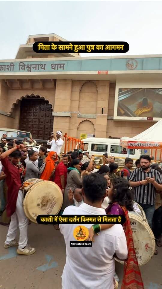 काशी में ऐसा दर्शन किस्मत से मिलता है
Follow for more updates Namostute Kashi
#Varanasi #KashiVishwanath #Ganpati #NamostuteKashi #Dhol #Shobhayatra #GaneshVisarjan #Banaras #Bappa Pappa
