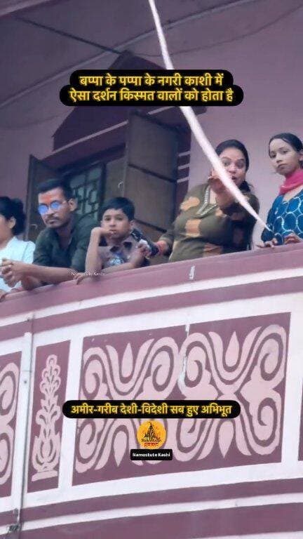 क्या आपको हुए ऐसे दर्शन?
Follow for more updates Namostute Kashi
#Kashi #NamostuteKashi #GanpatiUtsav #Varanasi #Ganpati #Banaras #LalbagchaRaja #reelschallenge