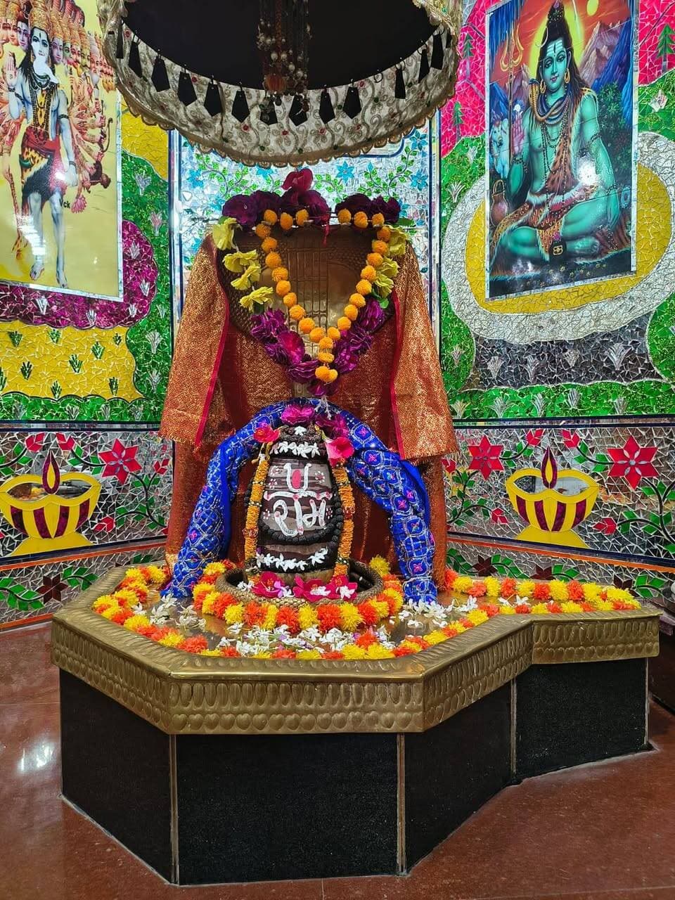 हर हर महादेव