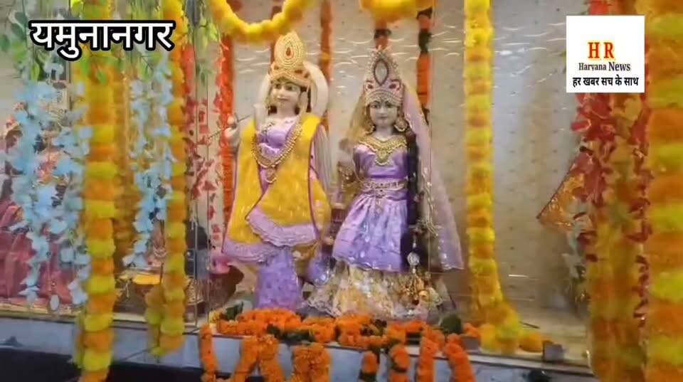 श्री राधा अष्टमी पर पंडित जी से विशेष बातचीत