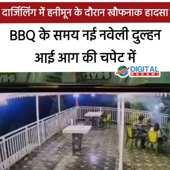 #india #darzlingnews