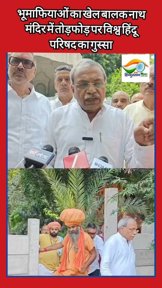 VHP मैदान में, प्रशासन को दी सख्त चेतावनी! गुरुग्राम मंदिर मामला