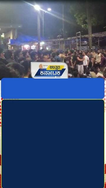 Mumbai | ಪರೀಕ್ಷಾ ಕೊಠಡಿಯಲ್ಲಿ ಮೊಬೈಲ್ ಪತ್ತೆ ಬಳಿಕ ಬಾಂಬೆ ಐಐಟಿ ವಿದ್ಯಾರ್ಥಿ ಆತ್ಮಹತ್ಯೆ | Uttar Karnataka News