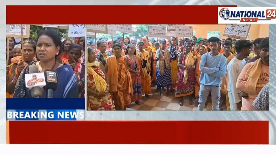 କୋଟପାଡ଼ : ଘୁମର ପଞ୍ଚାୟତରେ ଜୋର୍ ଧରିଛି ମଦ ମୁକ୍ତ ଆନ୍ଦୋଳନ #Kotpad #National24