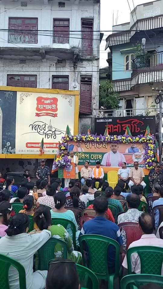 জলপাইগুড়িতে পঞ্চায়েত ও গ্রাম উন্নয়ন মন্ত্রী দিলীপ ঘোষ।