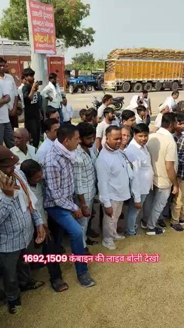 1509 1692 कंबाइन धान की बोली लगती हुई लाइव बोली देखो खैर अलीगढ़ मंडी से#mandibhav