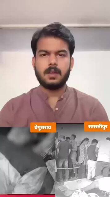 समस्तीपुर और बेगूसराय में गोली मारकर युवकों की हत्या से सुरक्षा पर सवाल