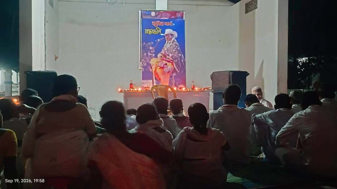 বৰপেটাৰোডৰ ধূপগুৰি (কলবাৰী)গাওঁত জুবিন দিৱস উদযাপন।
প্ৰাণৰ শিল্পী জুবিন গাৰ্গলৈ বন্তি প্ৰজ্বলন কৰি শ্ৰদ্ধাঞ্জলি জনাই ভাগৱত পাঠ নাম প্ৰসংগ।
ধূপগুৰি (কলবাৰী) যুৱ সমাজৰ উদ্যোগত আৰু জুবিন অনুৰাগীৰ সহযোগত পালন কৰা হয় প্ৰথমবাৰ্ষিক জুবিন দিৱস।
জুবিন দিৱস উপলক্ষে ধূপগুৰি কলবাৰী গাঁওবাসীয়ে ঘৰৰ পদূলিত এগছি বন্তি প্ৰজ্বলন কৰা লগতে গোপাল গোঁসাই থান প্ৰাংগণত ধূপগুৰি (কলবাৰী) যুৱ সমাজৰ উদ্যোগত আৰু জুবিন অনুৰাগীৰ সহযোগত বন্তি প্ৰজ্বলন কৰি শ্ৰদ্ধাঞ্জলি জনোৱাৰ লগতে ভাগৱত পাঠ আৰু আয়তীসকলৰ নাম প্ৰসংগ অনুষ্ঠিত কৰে।