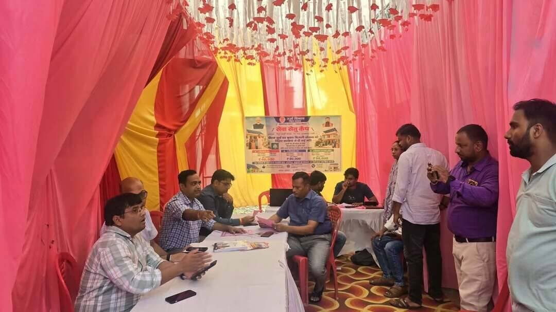 20 सितंबर को शहर के विभिन्न क्षेत्रों में पीएम सूर्य घर मुफ्त बिजली योजना के तहत टोला कैंप
प्रधानमंत्री पीएम सूर्य घर मुफ्त बिजली योजना के व्यापक प्रचार-प्रसार एवं अधिक से अधिक उपभोक्ताओं को रूफटॉप सोलर से जोड़ने के उद्देश्य से दिनांक 20 सितंबर 2026 (रविवार), प्रातः 10:00 बजे से शाम 5:00 बजे तक शहर के विभिन्न क्षेत्रों में विशेष टोला कैंप का आयोजन किया जा रहा है।
टोला कैंप के माध्यम से विद्युत विभाग के कर्मी एवं पदाधिकारी उपभोक्ताओं तक पहुंचकर 250 यूनिट से अधिक मासिक बिजली खपत करने वाले उपभोक्ताओं को रूफटॉप सोलर लगाने के संबंध में विस्तृत जानकारी दे रहे हैं। उपभोक्ताओं को सोलर पैनल के फायदे, बिजली बिल में बचत तथा पीएम सूर्य घर मुफ्त बिजली योजना के तहत मिलने वाली सरकारी सहायता के बारे में जानकारी दी जा रही है।
योजना के तहत केंद्र सरकार की ओर से अधिकतम ₹78,000 तथा बिहार सरकार की ओर से ₹20,000 तक की सब्सिडी, अर्थात कुल ₹98,000 तक की सब्सिडी का लाभ मिलने की जानकारी उपभोक्ताओं को दी जा रही है। साथ ही, रूफटॉप सोलर से घर में बिजली का उत्पादन होने से बिजली बिल में होने वाली बचत एवं उपयुक्त परिस्थितियों में बिजली बिल को न्यूनतम अथवा शून्य तक करने की संभावनाओं के बारे में भी बताया जा रहा है।
टोला कैंप में प्रमुख सोलर वेंडर भी उपस्थित हैं, जहां इच्छुक उपभोक्ता योजना की जानकारी प्राप्त करने के साथ-साथ रूफटॉप सोलर के लिए पंजीकरण करा सकते हैं। अभियान के दौरान सरकारी सब्सिडी के अतिरिक्त वेंडरों द्वारा विशेष छूट/ऑफर उपलब्ध कराने की भी व्यवस्था की जा रही है।
आज के कैंप में उपभोक्ताओं की उत्साहजनक भागीदारी
आज पंखा टोली तथा सरैयागंज-2, जूरन छपरा रोड नंबर-4 में विशेष टोला कैंप का आयोजन किया गया। दोनों स्थानों पर बड़ी संख्या में उपभोक्ताओं ने उत्साहपूर्वक भाग लिया तथा पीएम सूर्य घर मुफ्त बिजली योजना के तहत रूफटॉप सोलर लगवाने के लिए बड़े पैमाने पर पंजीकरण कराया।
विद्युत विभाग के पदाधिकारियों एवं कर्मियों द्वारा उपभोक्ताओं को योजना की प्रक्रिया, सरकारी सब्सिडी, सोलर रूफटॉप के लाभ एवं बिजली बिल में होने वाली संभावित बचत के संबंध में विस्तार से जानकारी दी गई। कैंप में उपस्थित सोलर वेंडरों द्वारा भी इच्छुक उपभोक्ताओं को रूफटॉप सोलर की स्थापना एवं उपलब्ध विकल्पों के संबंध में जानकारी दी गई।
महत्वपूर्ण सूचना: पंखा टोली तथा सरैयागंज-2, जूरन छपरा रोड नंबर-4 में आज ही टोला कैंप का आयोजन किया गया है। इन दोनों स्थानों पर कल पुनः टोला कैंप का आयोजन नहीं किया जाएगा।
टोला कैंप के प्रमुख स्थल
- मारीपुर – आजाद कॉलोनी, वार्ड नं. 9, दुर्गा मंदिर
- अघोरिया बाजार – पड़ाव पोखर के नजदीक
- सरैयागंज – वार्ड नं. 23, म्युनिसिपल कॉर्पोरेशन ऑफिस
- सिकंदरपुर – एफसीआई गोदाम रोड, रत्ना मैरिज हॉल के गेट पर
- कल्याणी – साहू रोड, अतिथि भवन, वार्ड नं. 22
- मिस्कॉट – खादी भंडार, दुर्गा स्थान के पास
- चंदवारा – माली घाट चौक, Sacred Heart स्कूल के पास
- एमआईटी – दौदपुर कोठी
- रामदयालु – सिद्धार्थ नगर, रोड नं. 1
- भगवानपुर – बीबीगंज
- बेला – धीरन पट्टी
- रामदयालु – रघुवंश नगर
- एसकेएमसीएच – डॉक्टर्स कॉलोनी
- बैरिया – अयाची ग्राम, दुर्गा मंदिर के पास
- बोचहां – ब्लॉक कैंपस
- झपहां – भिखनपुर, वार्ड नं. 7, बिसहर स्थान के पास
विद्युत विभाग की ओर से अपील: विशेष रूप से 250 यूनिट से अधिक मासिक बिजली खपत करने वाले उपभोक्ता दिनांक 20 सितंबर, रविवार को प्रातः 10 बजे से शाम 5 बजे तक अपने निकटतम टोला कैंप में पहुंचकर योजना की जानकारी प्राप्त करें तथा इच्छुक होने पर पीएम सूर्य घर मुफ्त बिजली योजना के तहत रूफटॉप सोलर के लिए पंजीकरण कराएं।
आइए, सौर ऊर्जा अपनाएं—बिजली बिल में बचत करें और स्वच्छ ऊर्जा के उपयोग को बढ़ावा दें।