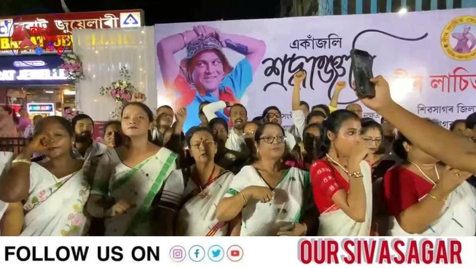 জুবিন দা অমৰ হঁওক---
জুবিন দাৰ হত্যাকাৰীক এনকাউন্টাৰ কৰক---
জুবিন দিৱসৰ দিনটোতেটে শিৱসাগৰত সমস্বৰে উচ্চাৰিত হ'ল জুবিন দাৰ ন্যায়ৰ দাবী---
শিলসাগৰত বীৰ লাচিত সেনাৰ উদ্যোগত আপোন শিল্পী জুবিন গাৰ্গৰ শ্ৰদ্ধাঞ্জলী জ্ঞাপন---
জুবিন গাৰ্গৰ কালজয়ী গীত "মায়াবিনী" পৰিৱেশন---
#JusticeForZubeenGarg #zubeengargfanclub_all_assam #sivasagar #Mayabini #GarimaSaikiaGarg #assam