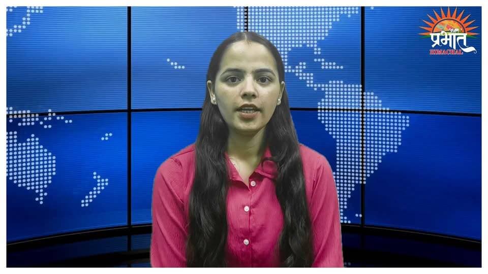 आज के मुख्य समाचार
1. छह माह से राशन नहीं लिया तो अस्थायी रूप से बंद होगा राशन कार्ड, विभाग ने शुरू की जांच
2. शिमला में एबीवीपी-एसएफआई कार्यकर्ताओं में भिड़ंत, दो घायल; समरहिल में पुलिस बल तैनात
3. शिमला के समिट्री में टनल निर्माण से 7 से ज्यादा भवनों में दरारें, मौके पर पहुंची प्रशासन की टीम
4. सोलन में भाजपा ग्रामीण मंडल का प्रदर्शन, शामती बाईपास और सुबाथू रोड की बदहाली पर सरकार को घेरा
5. हिमाचल में बढ़ेगा HRTC का बस बेड़ा: 1,000 इलेक्ट्रिक और 200 डीजल बसें खरीदने की योजना
6. शिमला में पेंशनरों का प्रदर्शन, वैधता अधिनियम 2025 रद्द करने की उठाई मांग