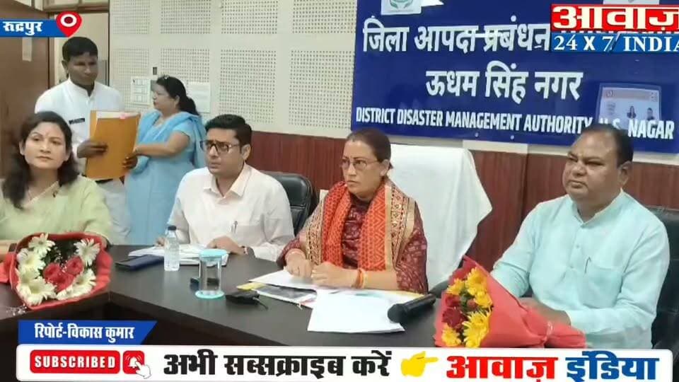 जिले में "आंगन का मिलन" कार्यक्रम की तैयारी तेज, मंत्री रेखा आर्या ने अधिकारियों को दिए निर्देश - 2388 केंद्रों पर होगा आयोजन