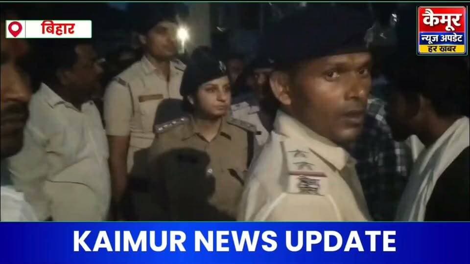 ब्रेकिंग कैमूर
भभुआ में शराब के नशे में नगर परिषद के ट्रैक्टर चालक ने बच्ची को कुचला, हालत गंभीर, वाराणसी रेफर; चालक फरार.