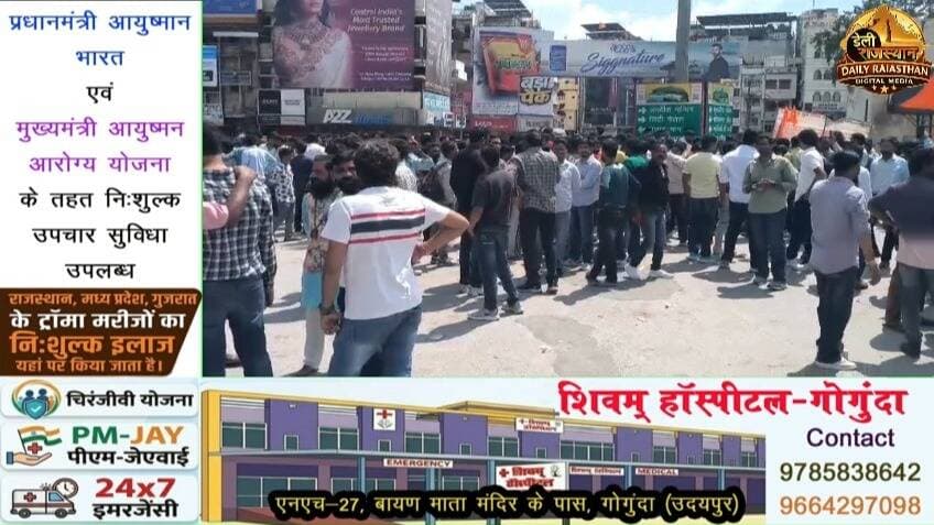 गोगुंदा - एनएच-27 पर ईसवाल के समीप शनिवार को अवैध मादक पदार्थों के परिवहन की सूचना पर नाकाबंदी कर रही गोगुंदा थाना पुलिस की टीम पर बदमाशों द्वारा हवाई फायर करने का मामला सामने आया।