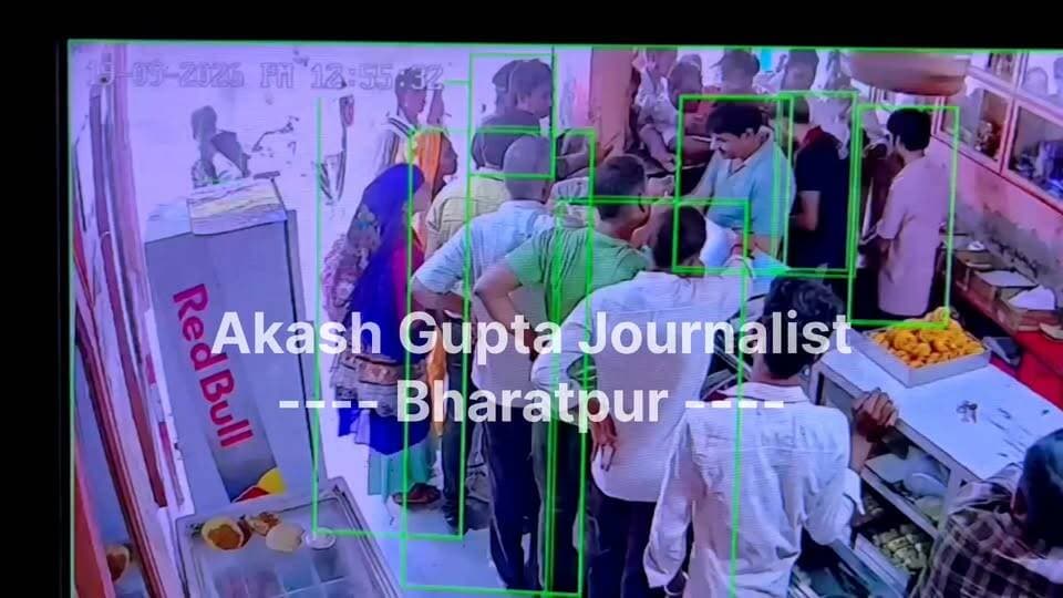 #चंद_सैंकड़ों_में_जेब_कटी..
भरतपुर। बयाना स्थित जोधपुर मिष्ठान भंडार पर चोरी की एक वारदात सामने आई है, जहाँ जैन गली निवासी और स्थानीय पार्षद प्रबल शर्मा उर्फ बंटी के पुत्र हनी शर्मा की जेब से करीब 18 हजार रुपये चोरी हो गए। पीड़ित के अनुसार दुकान पर मौजूदगी के दौरान अज्ञात बदमाश ने उनकी जेब से यह रकम पार कर ली। घटना के बाद जब दुकान में लगे सीसीटीवी कैमरों की फुटेज खंगाली गई, तो उसमें एक संदिग्ध युवक चेकदार शर्ट पहने नजर आ रहा है, जिस पर पैसे निकालने का अंदेशा जताया गया है। पीड़ित पक्ष ने इस संबंध में पुलिस को सूचित करते हुए फुटेज सौंप दी है और हुलिए के आधार पर आरोपी की पहचान कर सख्त कार्रवाई की मांग की है।