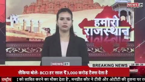 LK सिंघानिया स्कूल के हॉस्टल में छात्रा से रैगिंग का आरोप, दो हाउस मदर पर FIR से मचा हड़कंप
#LKSinghaniaSchool #Gotan #Nagaur #RaggingCase #गोटन