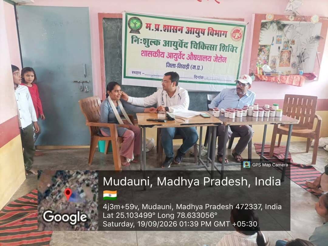 'सेवा संकल्प अभियान'
शासकीय स्कूल मुड़ेनी में आयुष स्वास्थ्य एवं योग शिविर आयोजित, 76 छात्र-छात्राओं का हुआ निःशुल्क उपचार
--
आयुर्वेद एवं योग के वैश्विक प्रचार-प्रसार तथा आगामी 23 सितंबर 2026 को आयोजित होने वाले "11वें आयुर्वेद दिवस" के उपलक्ष्य में शनिवार को एक वृहद स्वास्थ्य शिविर संपन्न हुआ।
यह शिविर 'सेवा संकल्प अभियान' एवं 'पोषण माह' के अंतर्गत, संचालनालय आयुष भोपाल (मध्य प्रदेश) एवं कलेक्टर श्रीमती जमुना भिड़े के निर्देशन तथा जिला आयुष अधिकारी डॉ. विनोद कुमार के मार्गदर्शन में लगाया गया। शासकीय आयुर्वेद औषधालय जेरोन द्वारा शासकीय माध्यमिक विद्यालय मुड़ेनी में आयोजित इस शिविर में स्कूली बच्चों का स्वास्थ्य परीक्षण कर उन्हें निःशुल्क दवाओं का वितरण किया गया।
"स्वस्थ भविष्य के लिए आयुर्वेद" पर केंद्रित रहा व्याख्यान
शिविर के दौरान "स्वस्थ भविष्य के लिए आयुर्वेद" मुख्य विषय (थीम) पर एक विशेष व्याख्यान सत्र आयोजित किया गया। आयुर्वेद चिकित्सा अधिकारी डॉ. अरविंद कुमार साहू ने छात्र-छात्राओं को दैनिक जीवन में पोषण आहार और योग के महत्व से अवगत कराया। उन्होंने बच्चों को प्रतिदिन योग करने के लिए प्रेरित करते हुए मानसिक और शारीरिक विकास में सहायक विभिन्न योगासनों का व्यावहारिक अभ्यास भी कराया। इसके साथ ही, बच्चों को उनके घर-आंगन में मौजूद औषधीय पौधों और रसोईघर के मसालों के चमत्कारी गुणों की जानकारी दी गई।
मौसमी व अन्य रोगों की मिली दवा, 76 बच्चे हुए लाभान्वित
11वें आयुर्वेद दिवस की पूर्व गतिविधियों के रूप में आयोजित इस शिविर से कुल 76 छात्र-छात्राएं लाभान्वित हुए। चिकित्सकों की टीम द्वारा बच्चों में सामान्य तौर पर होने वाले रोग जैसे—कास (खांसी), ज्वर (बुखार), प्रतिश्याय (सर्दी-जुकाम), उदर रोग (पेट की बीमारियां), उदर शूल (पेट दर्द), शिरःशूल (सिर दर्द), दौर्बल्य (शारीरिक कमजोरी), वातरोग, रक्त अल्पता (एनीमिया/खून की कमी) और त्वक रोग (त्वचा संबंधी रोग) का गहन परीक्षण किया गया और रोग के अनुसार शुद्ध आयुर्वेदिक औषधियां प्रदान की गईं।
आयुष सेवा संकल्प अभियान को सफल बनाने में आयुर्वेद चिकित्सा अधिकारी डॉ. अरविंद कुमार साहू, कंपाउंडर श्री दिवाकर पांडे, सीएचओ (CHO) सुश्री पूजा कुशवाहा सहित विद्यालय के प्रभारी प्रधानाचार्य श्री सूर्य प्रकाश पांडे, शिक्षक श्री मोहन सिसोदिया, श्रीमती शालिनी गुप्ता और श्री केशव साहू सहित समस्त विद्यालय स्टाफ का सराहनीय एवं विशेष योगदान रहा।
CM Madhya Pradesh Dr Mohan Yadav Department of Ayush, Madhya Pradesh Jansampark Madhya Pradesh #सेवा_संकल्प_अभियान #SevaSankalpAbhiyan #AshirwadKaDiya #jansamparkMP #niwari