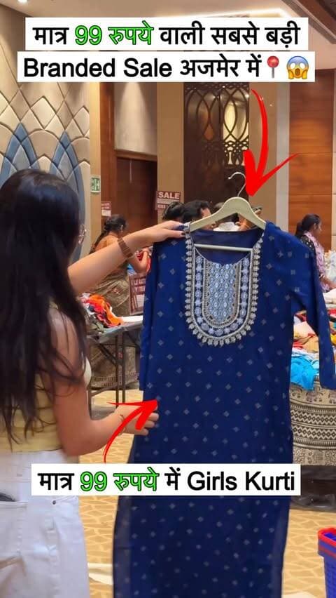 मात्र 99 रुपये वाली Branded Sale अजमेर में📍😱 Ajmer Biggest Branded Sale Only 99Rs😱
.
Full Address:- Ajaynagar Road Gujarwas O2 Banquet Hall Rajpat Nagar Ramganj Ajmer
.
Follow For More Videos:- @moin_baig_vlogs
.
Sale Date:- 22-23 September 2026
Sale Time:- 10:00Am To 10:00Pm
.
#ajmer #moinbaigvlogs #sales #summersale #sarojininagar
.
.
summer sale delhi sarojini sale branded clothes 99 rs sale 99 rs shopping cheap shopping budget shopping affordable shopping ladies shopping girls shopping women shopping men shopping kids shopping kids collection girls kurtis ladies kurtis jeans shirts t shirts lowers ladies purse curtains towels mats handloom bedsheet bedsheets home shopping home essentials artificial jewellery girls jewellery kids toys toy collection family shopping full family shopping ghar ki shopping wholesale shopping street shopping market shopping Delhi shopping Sarojini Nagar shopping Sarojini Nagar market Sarojini sale Delhi sale fashion sale clothing sale budget fashion affordable fashion trendy clothes branded articles sale best shopping deals shopping lovers fashion lovers ladies fashion girls fashion kids fashion home decor shopping Ajmer shopping Ajmer market sale Rajasthan shopping viral shopping deals under 99 rupees 99 rupees shopping sale offers collection new collection summer collection summer sale clearance sale discounted shopping bargain shopping thrift shopping lifestyle shopping reel viewers viral reels trending shopping reels fashion reels sale video shopping video ladies collection kids collection home collection garment collection footwear accessories collection purse collection bedsheet collection towel collection curtain collection handloom collection kids toys collection gift shopping daily wear collection casual wear collection family collection all in one shopping all products one place full ghar ki shopping ajmer sharif dargah viral videos ajmer sharif dargah bazaar ajmer sharif non veg restaurant ajmer non veg offer video ajmer fast food offer videos ajmer viral news ajmer cafe offer videos ajmer family family restaurant ajmer viral videos ajmer sharif hotels videos