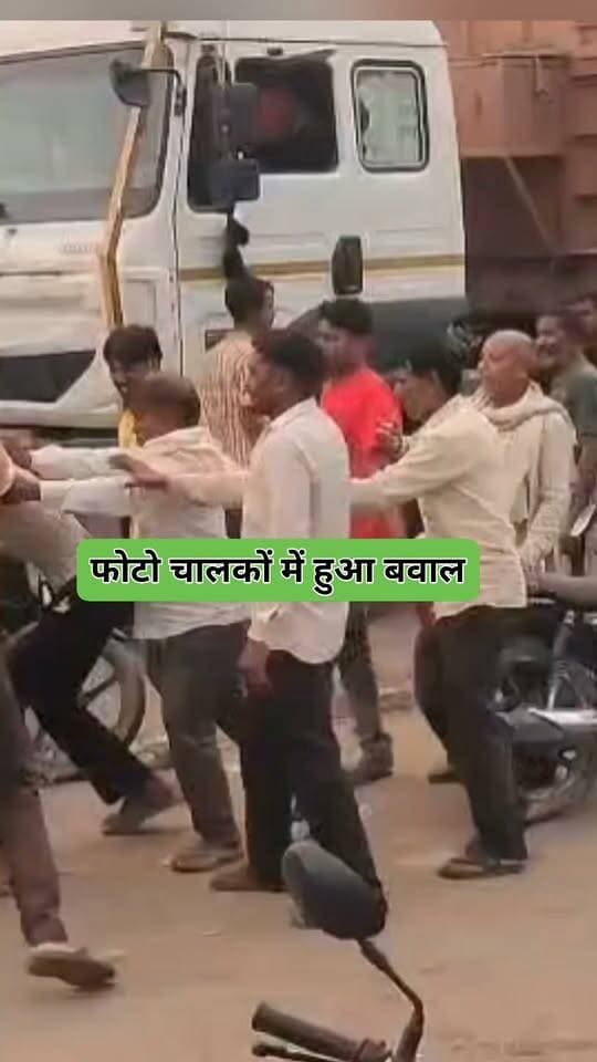 आगरा चौराहे पर ये क्या हो गया? ऑटो वाले आपस में ही भिड़ गए, फिर जो हुआ...
सैयां चौराहे पर सिर्फ एक सवारी के लिए 2 ऑटो वाले ऐसे भिड़े कि पूरा चौराहा जाम हो गया।
आसपास के लोग देखते रह गए, किसी ने बीच में पड़कर बड़ी घटना टाल दी।
सोचो, अगर आपकी गाड़ी वहां फंस जाती तो?
ऐसे लोगों पर कार्रवाई होनी चाहिए या नहीं? हां / नहीं में जवाब दो।
#ViralVideo #AgraNews
