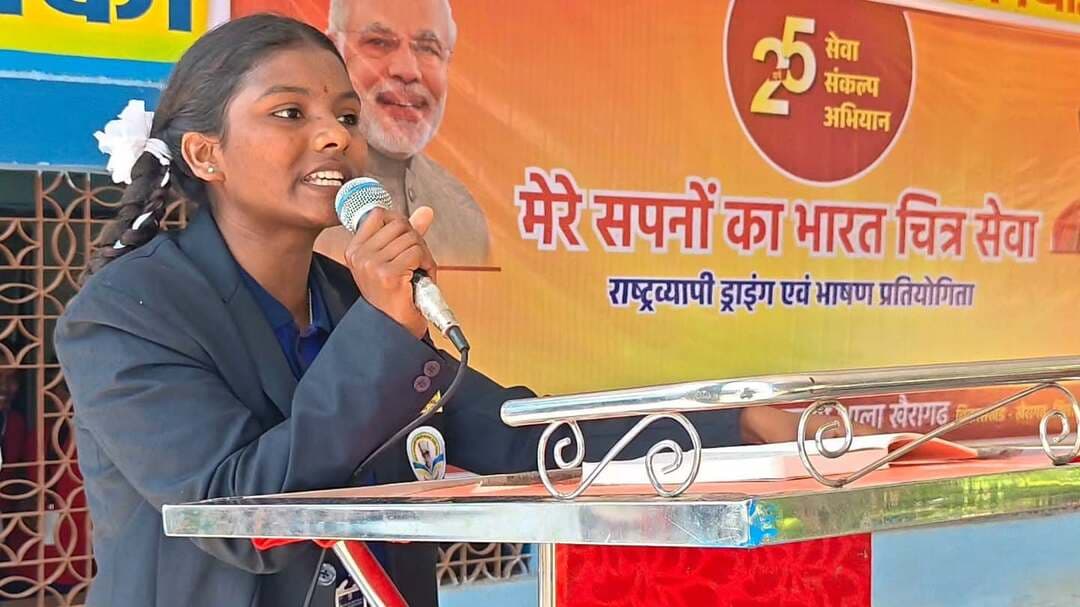 प्रधानमंत्री श्री नरेंद्र मोदी जी के सार्वजनिक एवं प्रशासनिक जीवन के 25 वर्ष पूर्ण होने के उपलक्ष्य में आयोजित ‘सेवा संकल्प अभियान-2026’ की कड़ी में जिलेभर में ‘मेरे सपनों का भारत’ विषय पर भाषण प्रतियोगिता का आयोजन किया गया।
#सेवा_संकल्प_अभियान #SevaSankalpAbhiyan #SevaSankalp #मेरे_सपनों_का_भारत_meresapnokabharat #ViksitChhattisgarh_SevaSeVikas