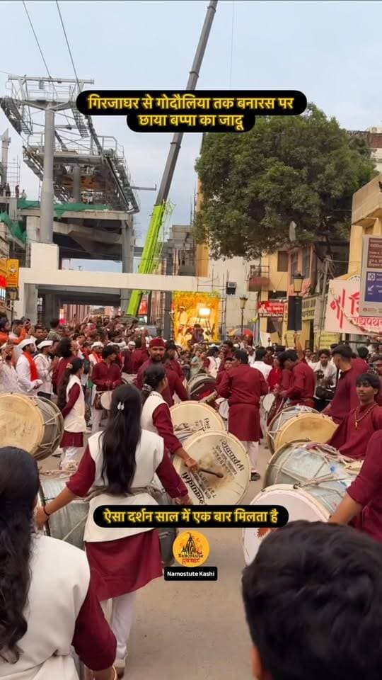 क्या आपने किया दर्शन?
Follow for more updates Namostute Kashi | Varanasi | Banaras
#Visarjan #NamostuteKashi #Varanasi #Ganpati #LalbagchaRaja