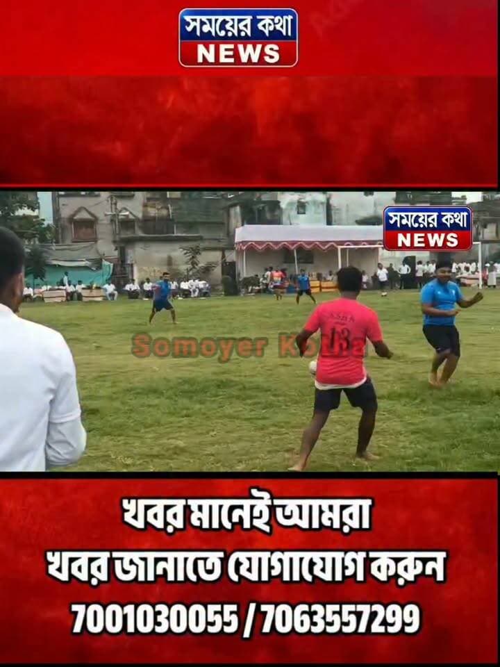 ন মাঠেও দক্ষতা, লালবাগে আইনজীবীদের নক-আউট ফুটবল প্রতিযোগিতা