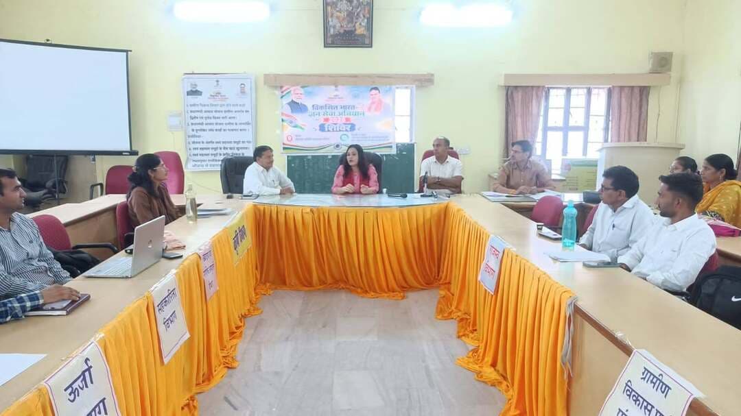 *'विकसित भारत-जन सेवा अभियान-2026*
*सभी पंचायत समिति मुख्यालयों पर आयोजित हुए जन सेवा शिविर*
*जिले में 25 सितम्बर तक समस्त पंचायत समिति मुख्यालयों पर आयोजित होंगे शिविर*
*सेवा सेतु अभियान के तहत आयोजित होंगे शिविर*
*शिविरों में 22 विभागों की योजनाओं व कार्यों का मिलेगा लाभ*
डीडवाना-कुचामन, 19 सितम्बर।पंचायती राज विभाग के निर्देशानुसार ग्रामीण क्षेत्रों के नागरिकों की समस्याओं के त्वरित समाधान और विभिन्न लोक-कल्याणकारी योजनाओं का लाभ मौक़े पर ही पहुँचाने के लिए 19 सितम्बर से 25 सितम्बर 2026 तक जिले की प्रत्येक पंचायत समिति स्तर पर "विकसित भारत-जन सेवा अभियान-2026" के तहत विशेष शिविरों का आयोजन किया जा रहा है।
इसी क्रम में शनिवार को जिले की समस्त पंचायत समिति मुख्यालयों पर जन सेवा शिविरों का आयोजन किया गया। आयोजित शिविरों में पंचायती राज विभाग सहित राजस्व, चिकित्सा एवं स्वास्थ्य, ऊर्जा, कृषि, सामाजिक न्याय एवं अधिकारिता, महिला एवं बाल विकास, खाद्य एवं नागरिक आपूर्ति,जन स्वास्थ्य अभियांत्रिकी, और सहकारिता समेत 22 विभागों की योजनाओं से आमजन को लाभांवित किया गया। साथ ही इन शिविरों में जनकल्याणकारी कार्यों पर आधारित प्रेरणादायी कहानियों का भी प्रसारण किया गया।
अतिरिक्त जिला कलक्टर रतन कुमार ने बताया कि विकसित भारत- जन सेवा अभियान के तहत सेवा सेतु अभियान के अंतर्गत जिले में 25 सितम्बर तक सभी पंचायत समिति मुख्यालयों शिविरों का आयोजन निरंतर किया जायेगा।
जिला प्रशासन ने आमजन से अपील की है कि वे इन शिविरों में अधिकाधिक संख्या में पहुंचकर जागरूक नागरिक के रूप में सरकार की इन जनकल्याणकारी योजनाओं का लाभ उठाएं ।