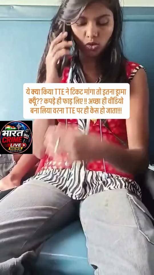 यह मामला बिहार से उत्तर प्रदेश आने वाली 12792 सिकंदराबाद एक्सप्रेस का बताया गया है। रिपोर्ट के अनुसार घटना 17 सितंबर 2026 को दिलदारनगर, गाजीपुर (उत्तर प्रदेश) के आसपास हुई। ट्रेन दानापुर रेल मंडल से DDU (पं. दीनदयाल उपाध्याय) मंडल की ओर जा रही थी।
रिपोर्ट के मुताबिक महिला का नाम राधिका तिवारी बताया गया है और वह बिना टिकट यात्रा कर रही थी। टिकट जांच के दौरान विवाद हुआ और TTE ने घटना की रिकॉर्डिंग की। दिलदारनगर स्टेशन पर महिला को उतारकर रेलवे पुलिस/महिला पुलिस ने पूछताछ की। #Bharatcrimelivenews #indianrailways #trainviralvideo #TTE #TicketChecking #ViralReels