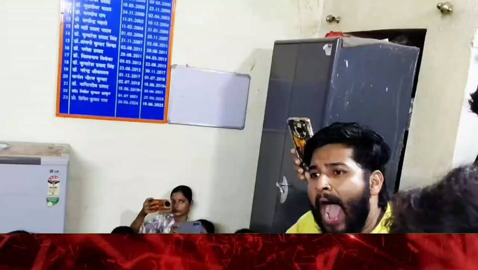सीआईए शुल्क के विरोध में आरपीएम कॉलेज के छात्रों का हंगामा, कुलसचिव कार्यालय में हुई तीखी बहस