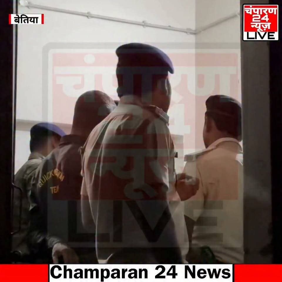 बेतिया में घर में रात तक कैश गिनने की सूचना पर पुलिस की पूछताछ, जांच में सीएसपी संचालक निकला व्यक्ति...
बेतिया नगर थाना क्षेत्र के सुप्रिया रोड में शनिवार की शाम उस समय हड़कंप मच गया, जब एक घर में कैश मशीन के जरिए देर रात तक रुपये गिने जाने की सूचना पर पुलिस की टीम पहुंच गई। सूचना मिलते ही नगर थाना पुलिस के साथ क्विक एक्शन टीम और सदर डीएसपी मौके पर पहुंचे। बताया जा रहा है कि पुलिस को सूचना मिली थी कि सुप्रिया रोड स्थित एक घर में देर रात तक कैश गिनने का काम चल रहा है। सूचना को गंभीरता से लेते हुए पुलिस टीम ने मौके पर पहुंचकर घर में मौजूद व्यक्ति से पूछताछ शुरू की। पुलिस ने कैश के स्रोत और वहां चल रही गतिविधियों से संबंधित जानकारी हासिल किया। जांच के दौरान पुलिस को पता चला कि घर में मौजूद व्यक्ति सीएसपी संचालक है और बैंकिंग से जुड़े कार्य करता है। इसके बाद पुलिस ने उससे सीएसपी संचालन और लेनदेन से संबंधित कई दस्तावेज प्रस्तुत करने को कहा। पुलिस टीम ने मौके पर उपलब्ध दस्तावेजों और गतिविधियों के संबंध में आवश्यक जानकारी ली। बेतिया सदर एक डीएसपी अजीत कुमार के मुताबिक कैश मशीन के जरिए देर रात तक रुपये गिने जाने और संदिग्ध गतिविधि की सूचना पर पुलिस पहुंची और जांच के दौरान संबंधित सीएसपी संचालक पाया गया। सीएमएस और अन्य जगहों से ये कैश इकट्ठा कर उसे बैंक में जमा करते हैं। इनके पास कैश गिनने की 2 मशीनें है, साथ ही पुलिस जाँच कर रही है।
#champaran24news #viralreelschallenge #reelsviral #districtadministrationwestchamparan #viralvideochallenge #CMBihar