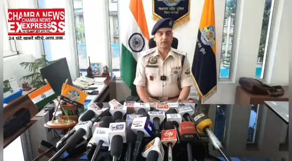 नशे के खिलाफ कांगड़ा पुलिस की बड़ी कार्रवाई को लेकर पुलिस अधीक्षक कांगड़ा कुलभूषण वर्मा की प्रैसवार्ता #cmohp #spkhp #himachalpradesh #shimla #chamba #viralvideo #viralpost #auntychittacomplainHP