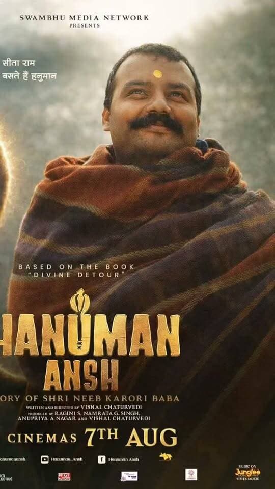 सिटी मॉल में ‘हनुमान अंश’ देखने पहुंचे परिवारों को बजरंग राष्ट्रीय सेवा समिति ने बांटी हनुमान चालीसा व प्रसाद
Youtube link 👇 👇 👇 👇
https://youtu.be/Mzp9EWdz3Vs?si=tisaUdOWCvt30wv1
#HanumanAnsh #HanumanChalisa #NeemKaroliBaba #HanumanAnsh #HanumanChalisa #NeemKaroliBaba #Yamunanagar
