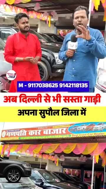 महा धमाका ऑफर के साथ खरीदे फोर व्हीलर 🤔 #trend #shorts