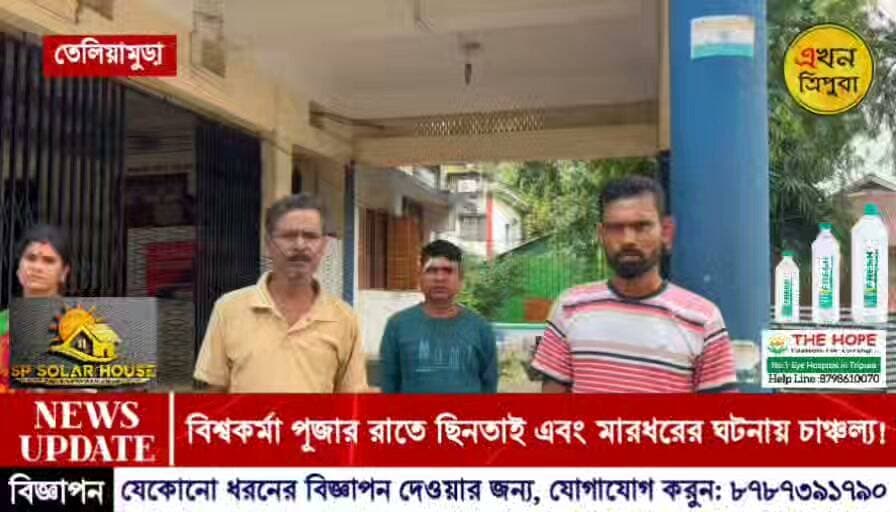 মানবিকতার মাশুল মারধর-ছিনতাই! দুর্ঘটনাগ্রস্তদের উদ্ধার করতে গিয়ে আক্রান্ত এবং ছিনতাই এর শিকার ১ ব্যক্তি!