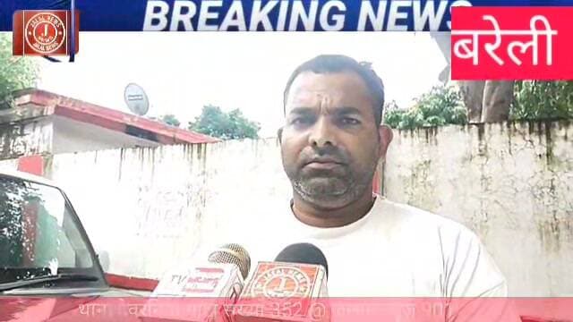 #BareillyNews #UPPolice #CrimeNews #BareillyPolice #LandMafia #Deorania #NewsUpdate #UPNews
Bareilly News Deorania Police Station Land Dispute Bareilly Bareilly SSP Complaint Mudia Jageer News UP Crime News Bhumi Mafia Bareilly